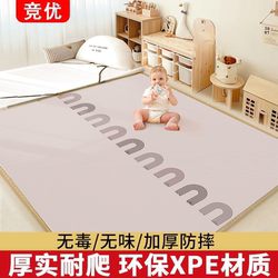Baby Crawling Mat, Thickened, Odorless, Foldable, Waterproof Floor Mat for Children, Suitable for Living Room and Home Use