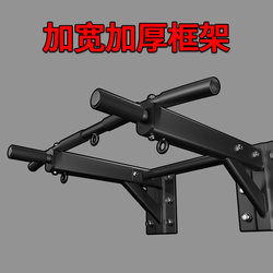 Perforated Pull-Up Bar for Home Indoor Use, Wall-Mounted Frame Bracket, Fitness Equipment, Double Bar Pull-Up Device, Hanging Ring