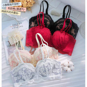 
Loris underwear for women with small breasts, no steel ring, small breasts, big bra, feminine girly lace bra set