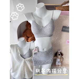 
Loris French sweet and comfortable seamless underwear for girls with small breasts, jelly strips, soft support, spaghetti straps, no steel