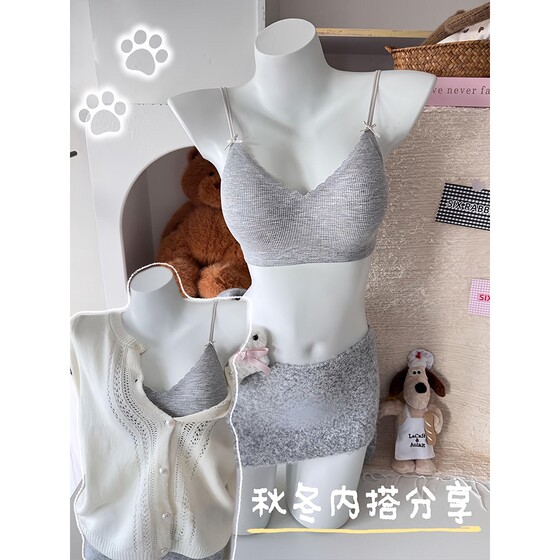 
Loris French sweet and comfortable seamless underwear for girls with small breasts, jelly strips, soft support, spaghetti straps, no steel