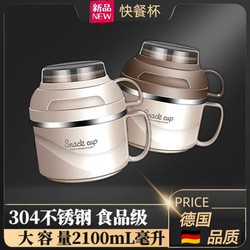 304 German Stainless Steel Lunch Box, Special Lunch Container for Office Workers and Students, Canteen Meal Container, Personal Fast Food Cup