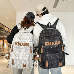 School Bags for Men and Women, Versatile Large-Capacity Backpacks for High School Students, College Students, Sports, Computer, Leisure, Junior High School Students' Backpacks
