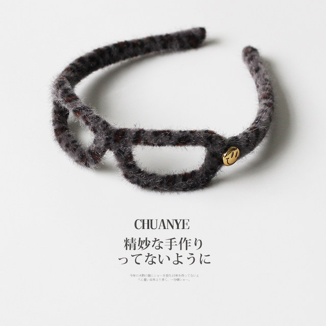 Sichuan leopard print glasses headband high skull headband women 2025 new high-end hair accessories pressure hair out versatile hair card