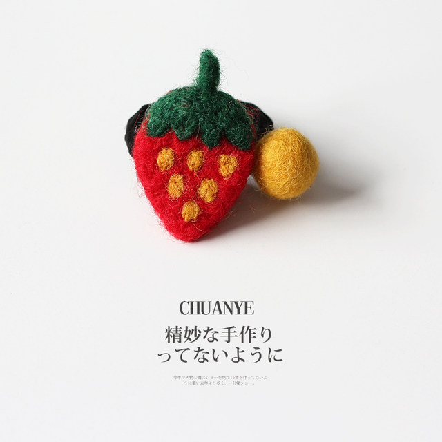 Kawano Fruit plush hair circle simple ponytail hair rope net red cute children head rope rubber band female tie hair decoration