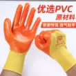 Chuangxin P318 cao su nguyên chất dày PVC bán treo chống mài mòn, chống dầu và chống thấm nước gân bò cao su bảo hộ lao động Găng tay công trường