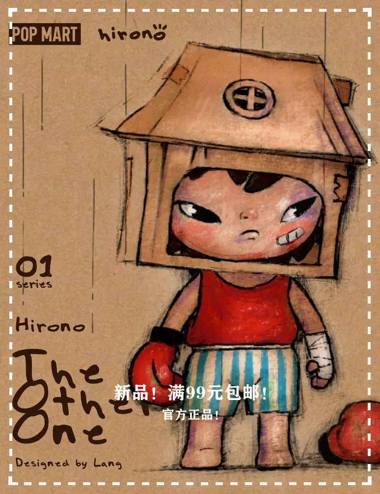 Popmart泡泡玛特正品小野HIRONO THE OTHER ONE系列绝版盲盒-Taobao