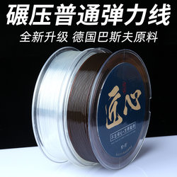 Transparent Crystal Bracelet String, Elastic Thread for Stringing Beads, Bracelet Cord, String for Threading Beads, Durable Buddhist Bead String