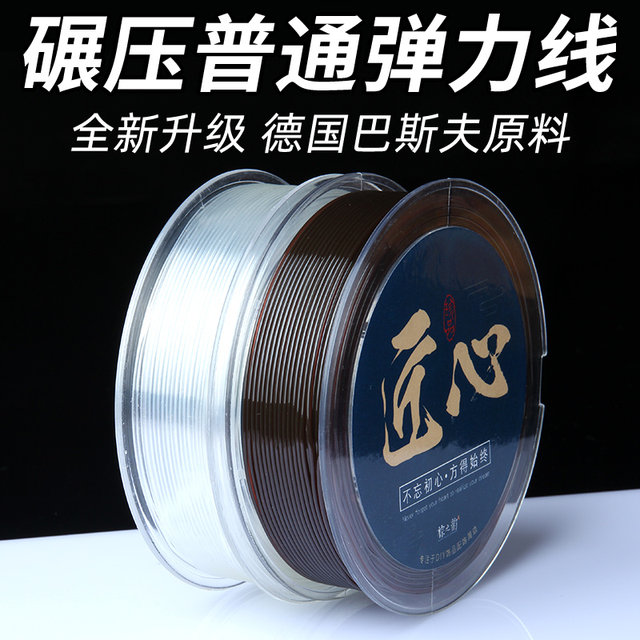 Transparent crystal handle rope Plastic line beaded rope wearing a rope wearing beads with beads to play rope wear resistance