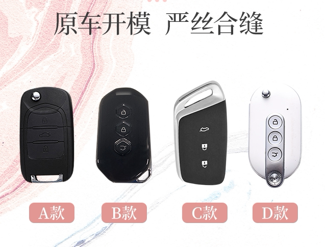 2022 new Wuling Hongguang miniev key cover macaron mini buckle Baojun ...