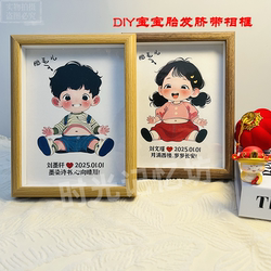 Baby Fetal Hair Umbilical Cord Photo Frame Souvenir DIY Self-Made Collection and Preservation Newborn Baby Fetal Hair Storage Picture Frame