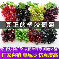 Simulated Grape Bunches, Simulated Fruits, Plastic Grapes, Fake Fruit Model Props, Green Plants, Indoor Decoration Pendants