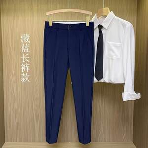 
Spring and Autumn Men's Fit Fit Small Legs Suit Pants Light Sophistication Dark Blue Nine-Point Casual Boys' Draped No-iron Suit Pants