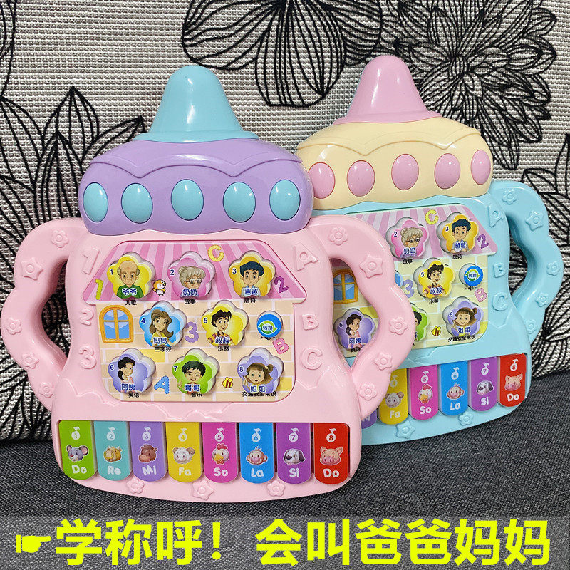 Trompette Musicale Bébé – Sifflet Sonore, Jouet éveil 9x7x13 Cm – Matériau Lavable, Cadeau Enfant 3 Ans+
