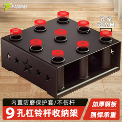 Barbell Rack with Nine Holes for Storage and Organization, Suitable for Home and Commercial Use, Large Hole Barbell Holder, Gym Equipment