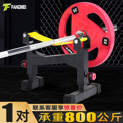 Adjustable Deadlift Cushion Platform Rack Barbell Bench Press Hip Bridge Stand Gym Weight Change Rack