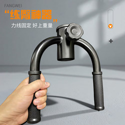 Rowing Handle Barbell T-Bar for Glute Workouts Deadlifts Squats T-Shaped Grip Home Auxiliary Fitness Equipment Accessories