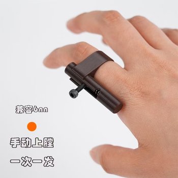 Ring Pistol Boy's Fingertip Decompression Artifact Pocket MINI Press-Launch Toy