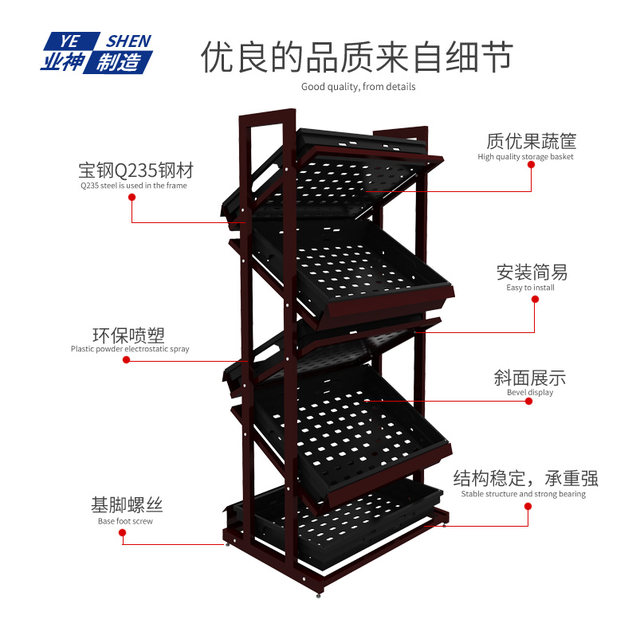 Yeshen manufactures supermarket fruit shelves convenience store vegetable racks mini steel double-sided fruit store display racks