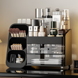 Japanese Cosmetics Storage Box, Desktop High-End Style, 2025 New Model, Dressing Table Skincare Product Large Capacity Storage Rack
