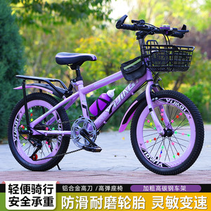 
Children's bicycles student speed change mountain bike teenagers 6-18 years old 20 inch 22 inch 24 inch men and women children's bicycles