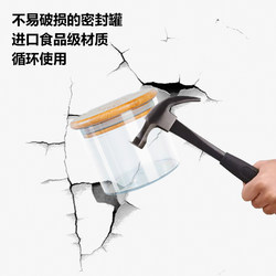 Internet-Famous Tea Canister, Sealed Plastic Food-Grade Kitchen Spice Storage Jar, Grain Bottle, Dried Fruit and Flower Tea Storage Container