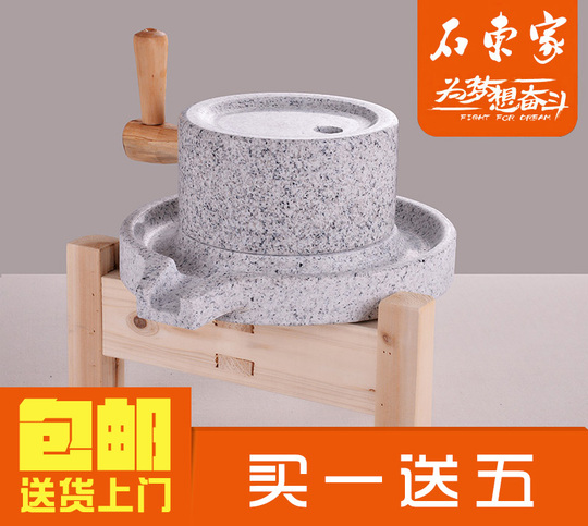白墨石臼研磨ディスク - レトロ恵安石彫刻