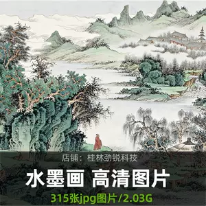 山水国画高清大图- Top 500件山水国画高清大图- 2024年3月更新- Taobao