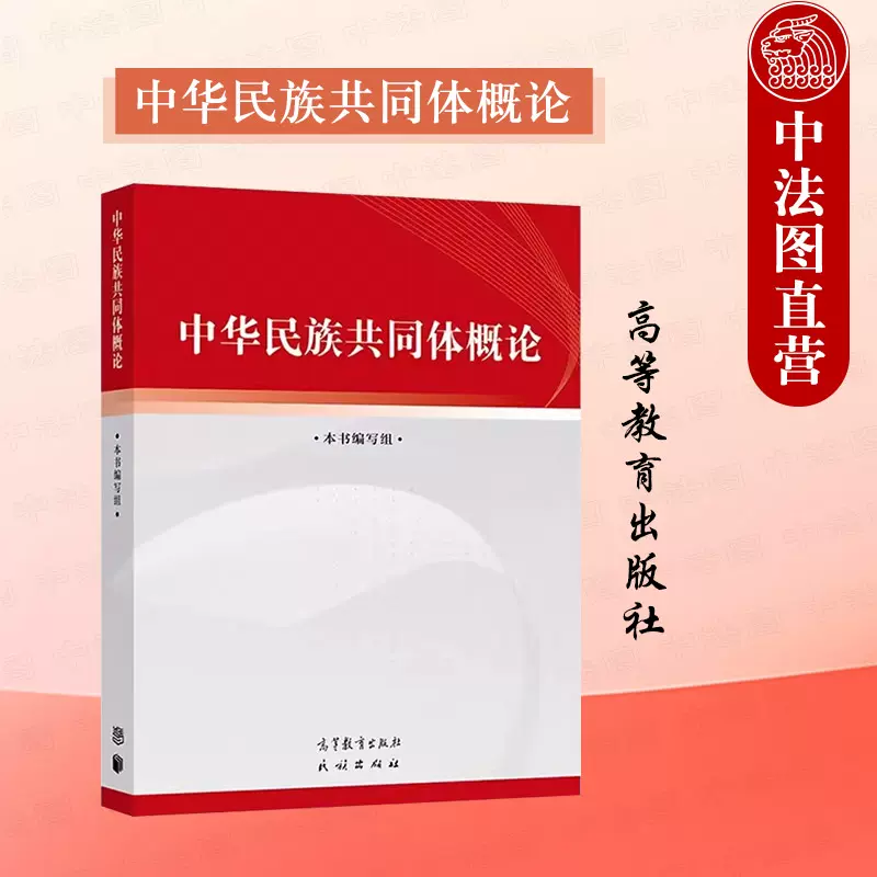 教育科学出版社有限公司
