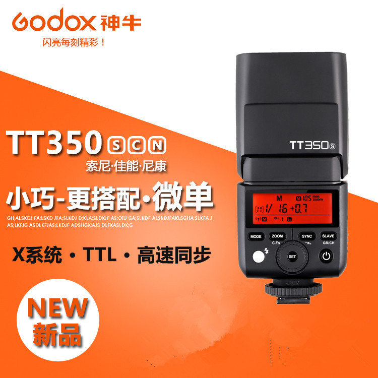 GODOX TT350S  -