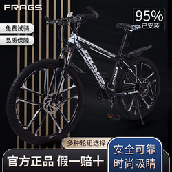Fiston Aluminum Alloy Mountain Bike Bicycle for Adults, Men, Women, and Teenagers, Variable Speed Bicycle, Dual Disc Brake Road Racing Bike