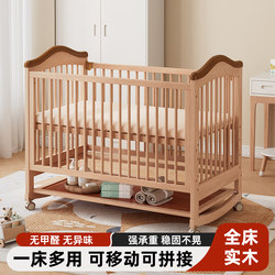 Multifunctional Solid Wood Crib Splicing Bed Newborn Bb Cradle Newborn Small Bed Movable Kidsren's Bed Baby Bed