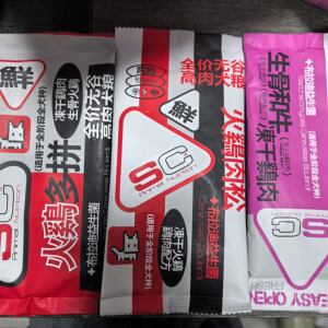 
SC Sencun Dog Food Free Postage Trial Pack 2 Bags D1SD1 Probiotic Grain-Free High-Meat Chicken Food for Adult Dogs and Puppies