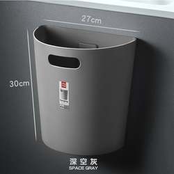 Wall-Mounted Half-Round Trash Can for Kitchen Cabinet Doors, Lidless Paper Basket for Home Use, Hanging Type, No Drilling Required, for Bathroom Walls