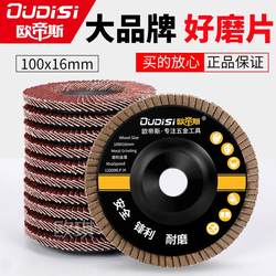 German Flap Disc Grinding Wheel 100 Angle Grinder Flap Wheel Stainless Steel Polishing Disc Sanding Cloth Wheel Angle Grinder Disc