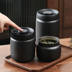 Lissa Stainless Steel Tea Sealed Canister Food-Grade Press-Type Vacuum Moisture-Proof and Light-Proof Coffee Powder Storage Canister