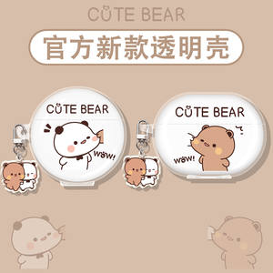 适用华为freeclip2保护套freebudspro5耳机壳freebuds7i/6i蓝牙freebudsse2代se3耳夹式pro4e硅胶arc捏脸布布