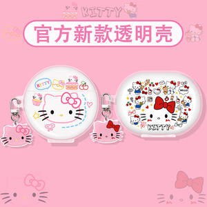 
Suitable for Huawei freeclip2 protective cover freebudspro5 headphone shell freebuds7i/6i Bluetooth freebudsse2 generation se3 ear clip pro4e box arc cake Hello Kitty