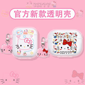 
Suitable for Yinbeqi real1pro headphone protective cover Bluetooth protective shell wireless noise reduction headphone set headphone box headphone shell real1pro transparent silicone all-inclusive anti-fall cake Hello Kitty