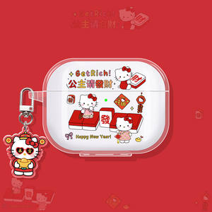 
Suitable for Shaoyin opendots noe e310 protective case openfit 2+ t921 protective shell t920 headphone case t910 Bluetooth box openfit air t511 New Year Hello Kitty