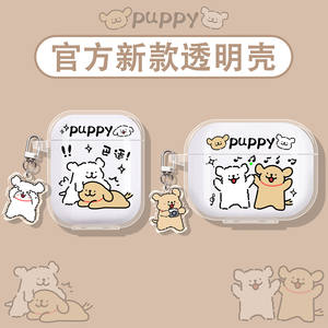 
Suitable for Edifier Huazai zeroair protective cover fitbudspro Bluetooth x clip headphone shell comfo clip/auro/lolli pro5/x5pro/1evo box massage puppy