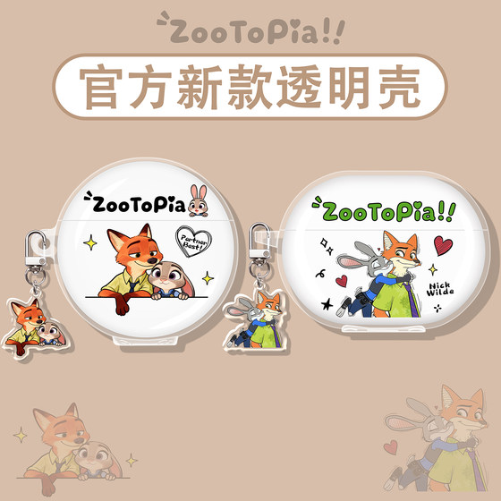 
Suitable for Huawei freeclip2 protective cover freebuds7i headphone shell 6i generation 5 Bluetooth freebudsse2/se ear clip freebudspro5/pro3/4e/arc Judy Nick