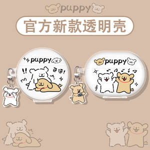 适用华为freeclip2保护套freebudspro5耳机壳freebuds7i/6i蓝牙freebudsse2代se3耳夹式pro4e硅胶arc按摩小狗