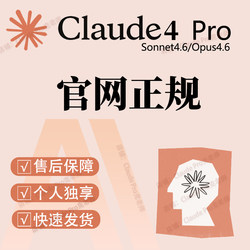 Official Website Claude4.6 Pro Claude Subscription Renewal for Opus and Sonnet for One Month