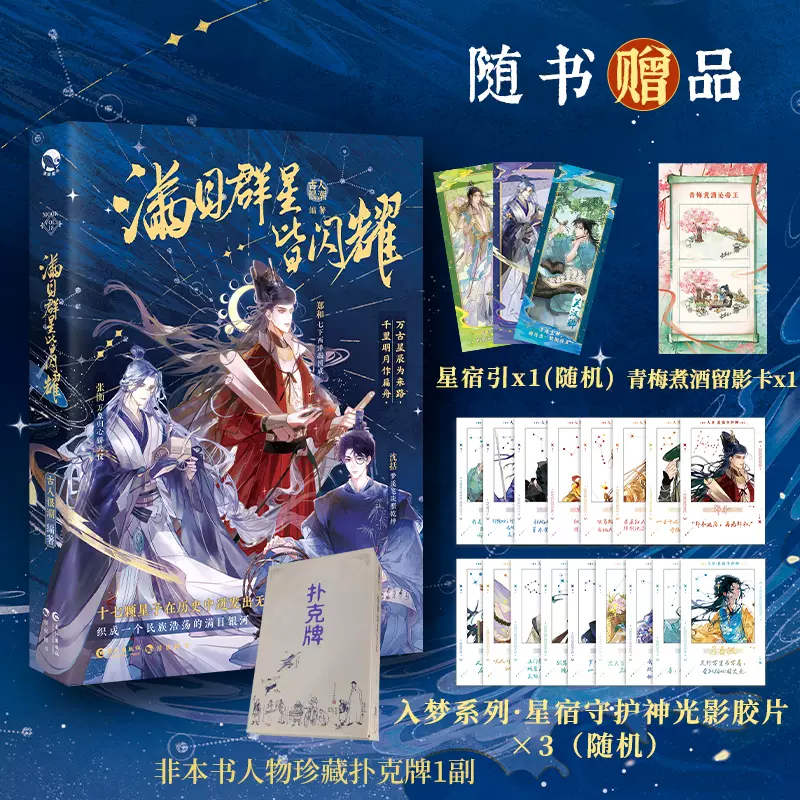 编号188-417577：红金唐卡-普贤菩萨（60*45CM左右） | 沃唐卡www