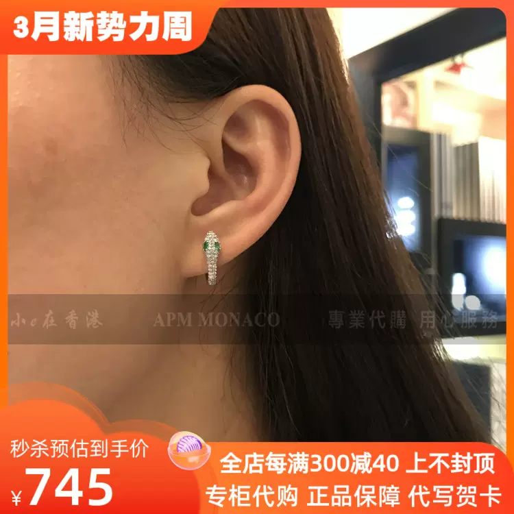 apm monaco Taobao