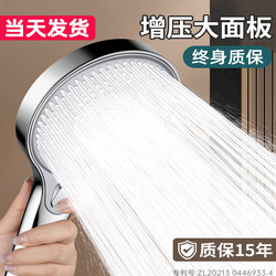 Joeone Jiumuwang German Super Powerful Pressurized Large Panel Shower Head Set