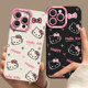 KT cat mobile phone case is suitable for Apple 15 girly heart 17 sets 16/iphone14promax pink Hello Kitty/15pro cute 13/12/11 new xs high-end xr anti-fall 8