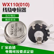 WX110 WX010 1W chiết áp vết thương đơn chính xác 1W 470 ohm 1K 2K2 4K7 10K 22K