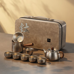 Pure Titanium Travel Tea Set 2025 New Model Complete Kung Fu Tea Set Portable High-End Outdoor Camping Equipment